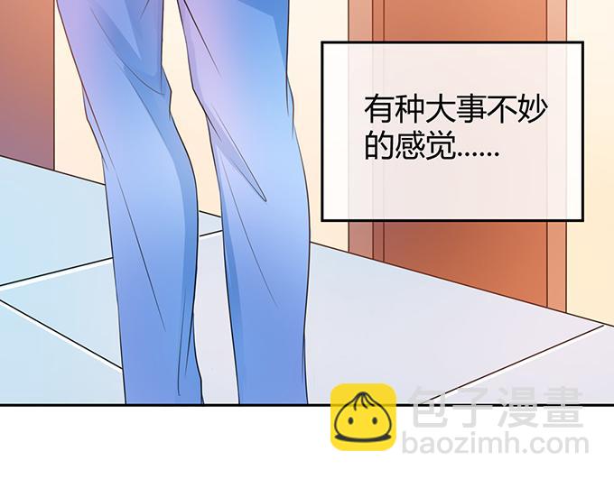 第31话(1/2)-第31话