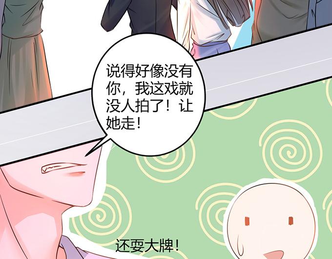 第31话(1/2)-第31话