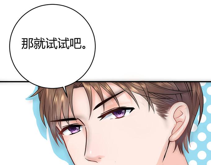 第33话(1/2)-第33话