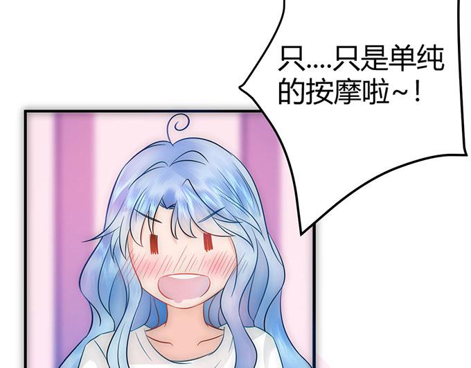 第33话(1/2)-第33话