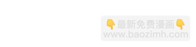 第33话(1/2)-第33话