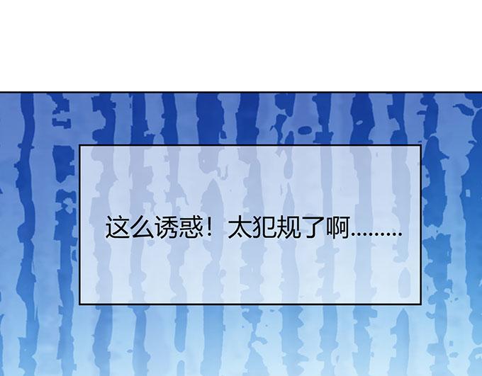 第33话(1/2)-第33话