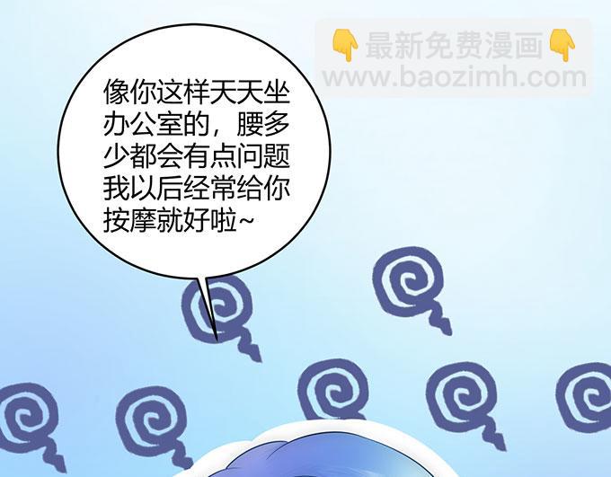 第33话(1/2)-第33话