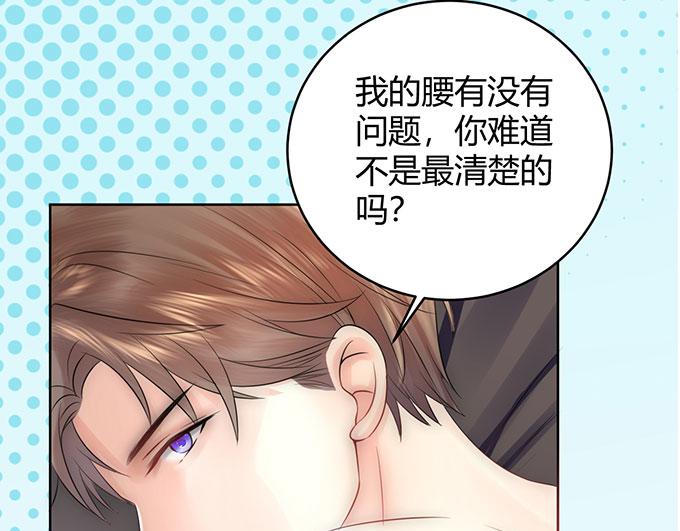 第33话(1/2)-第33话