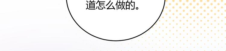 第35话(1/2)-第35话