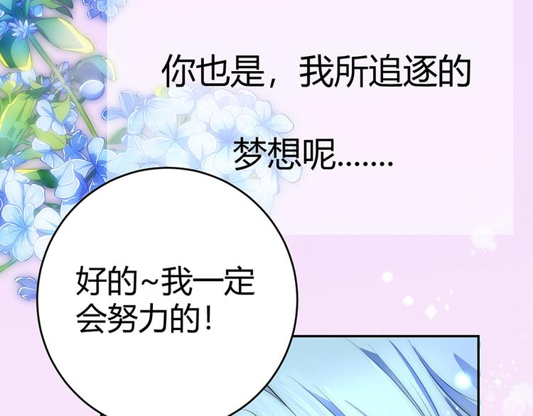 第37话(1/2)-第37话