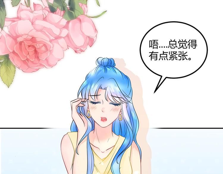 第37话(1/2)-第37话