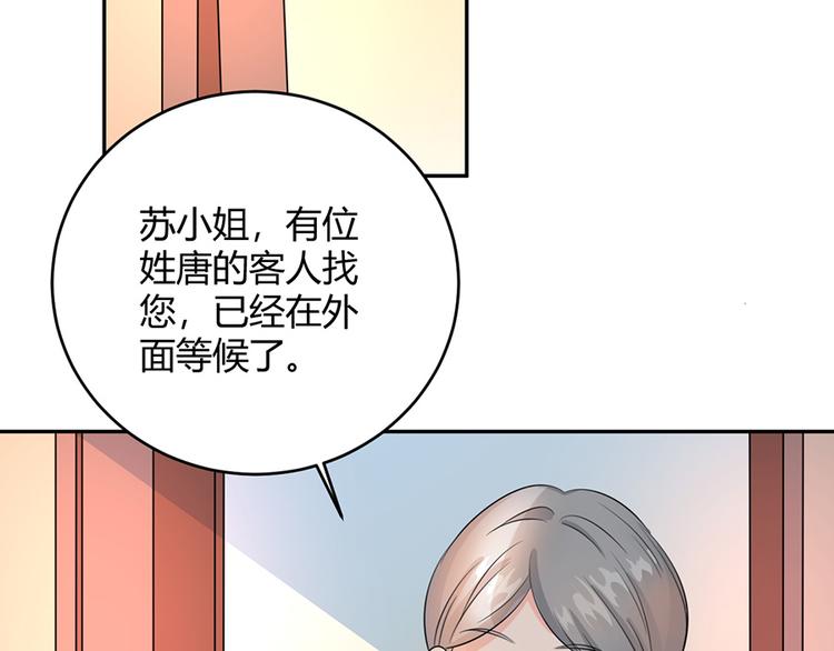 第37话(1/2)-第37话