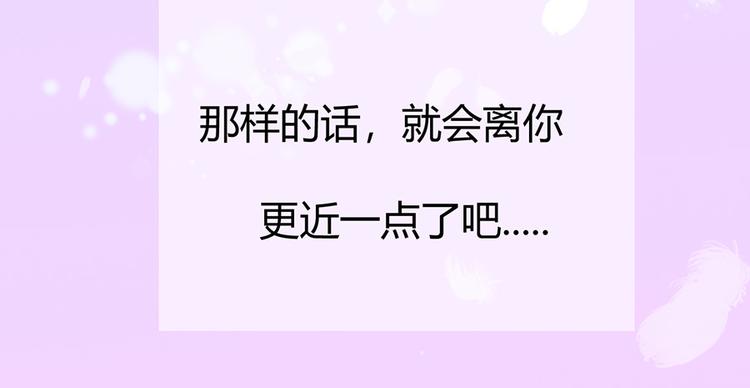 第37话(1/2)-第37话