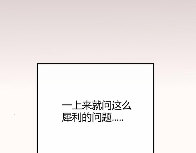 第39话(1/2)-第39话