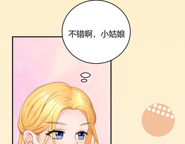 第39话(1/2)-第39话