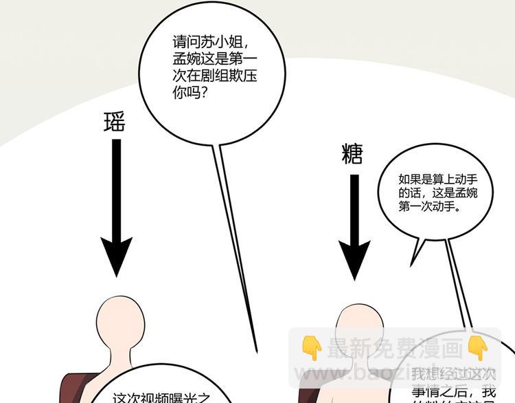 第39话(1/2)-第39话