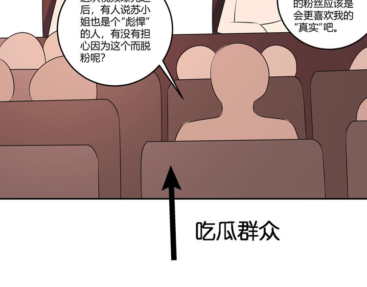 第39话(1/2)-第39话