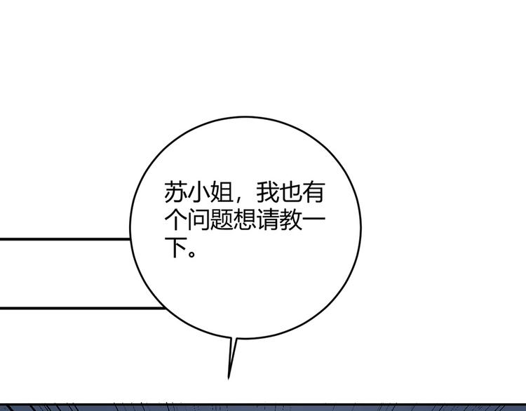 第39话(1/2)-第39话