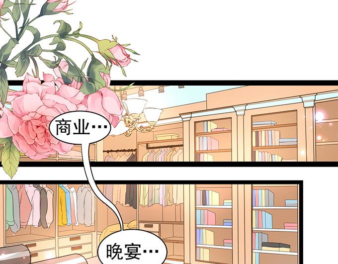 第5话(1/2)-第5话