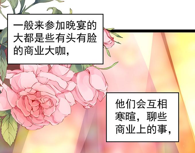 第5话(1/2)-第5话