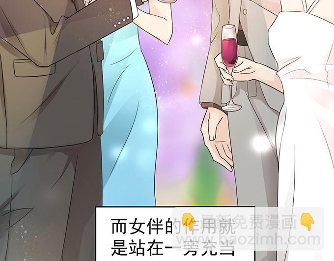 第5话(1/2)-第5话