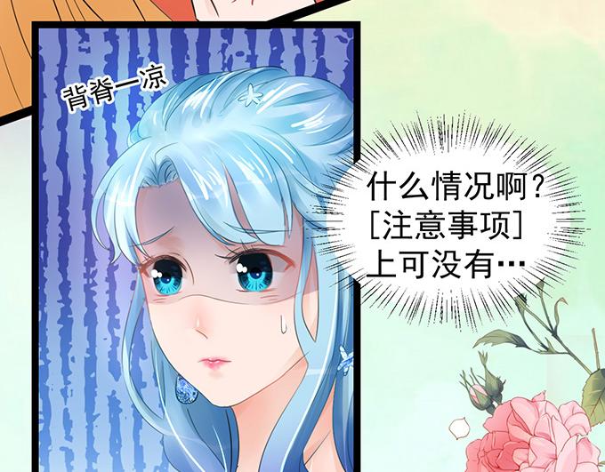 第5话(1/2)-第5话