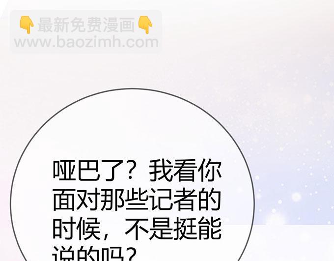 第41话(1/2)-第41话