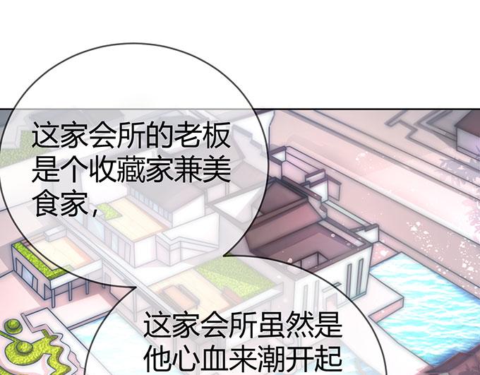 第41话(1/2)-第41话