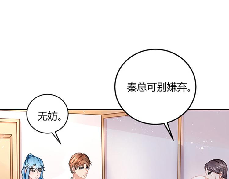 第43话(1/2)-第43话