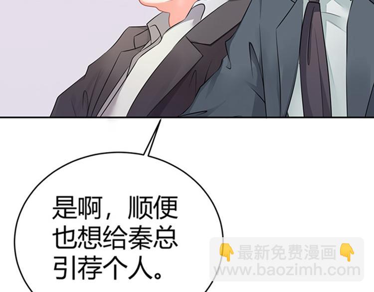 第43话(1/2)-第43话