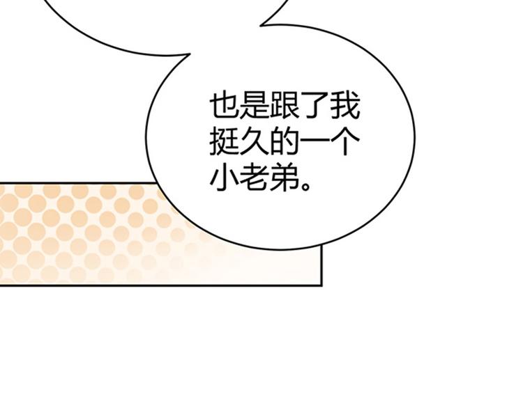 第43话(1/2)-第43话