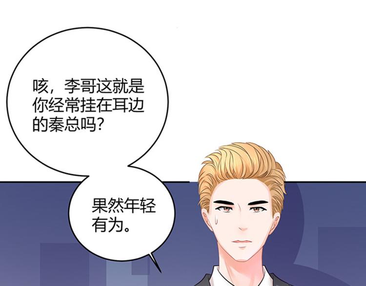 第43话(1/2)-第43话