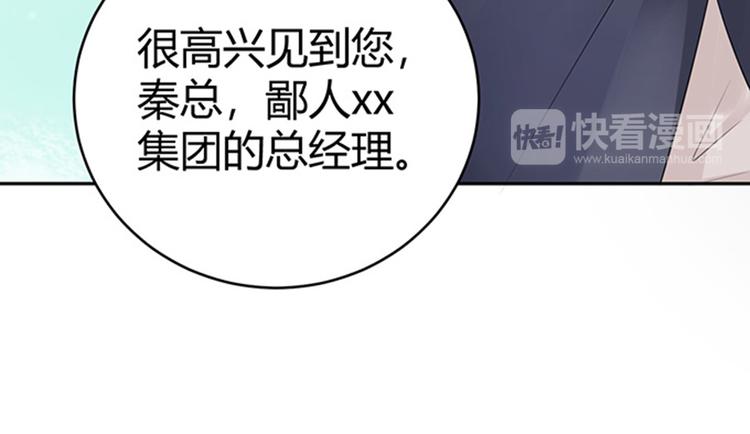 第43话(1/2)-第43话