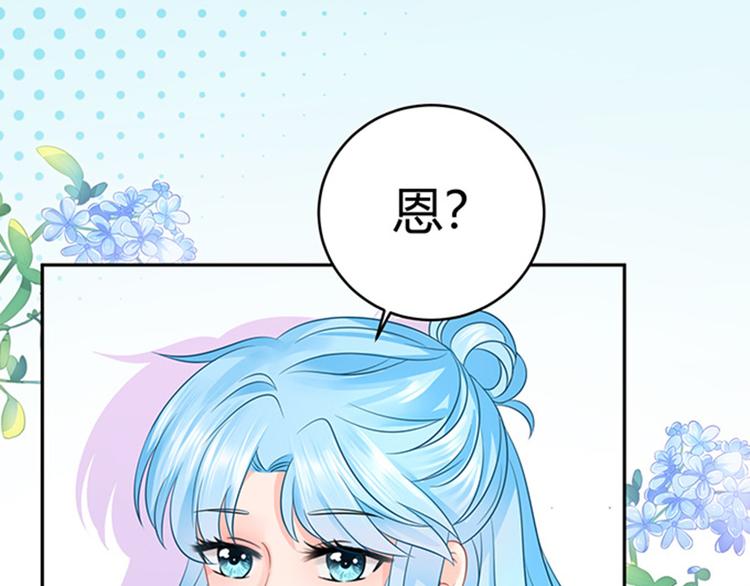 第43话(1/2)-第43话