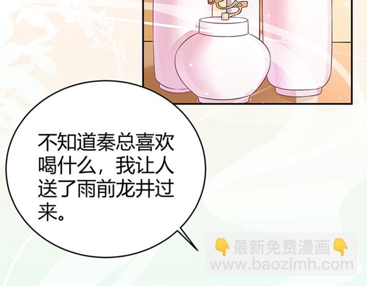 第43话(1/2)-第43话