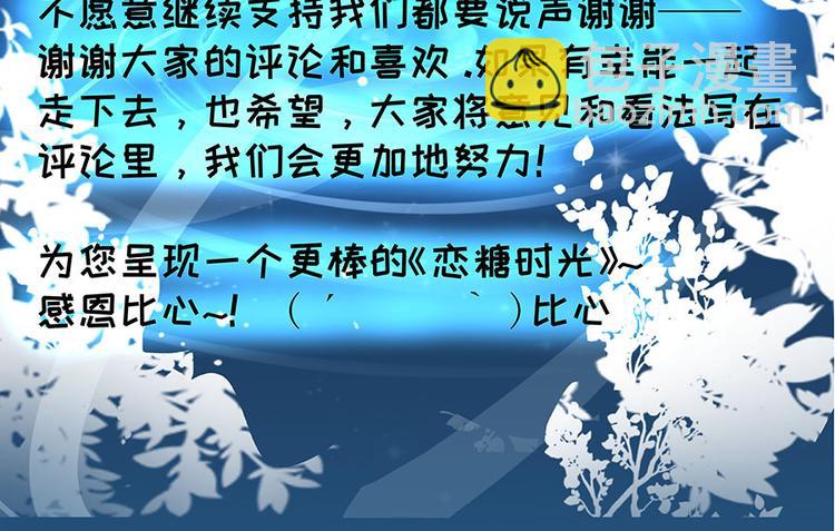 收费公告-第45话