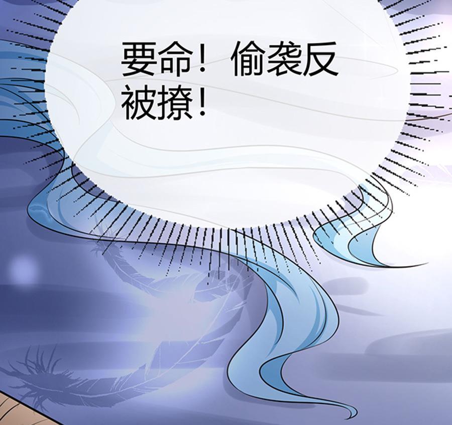 第46话(1/2)-第47话