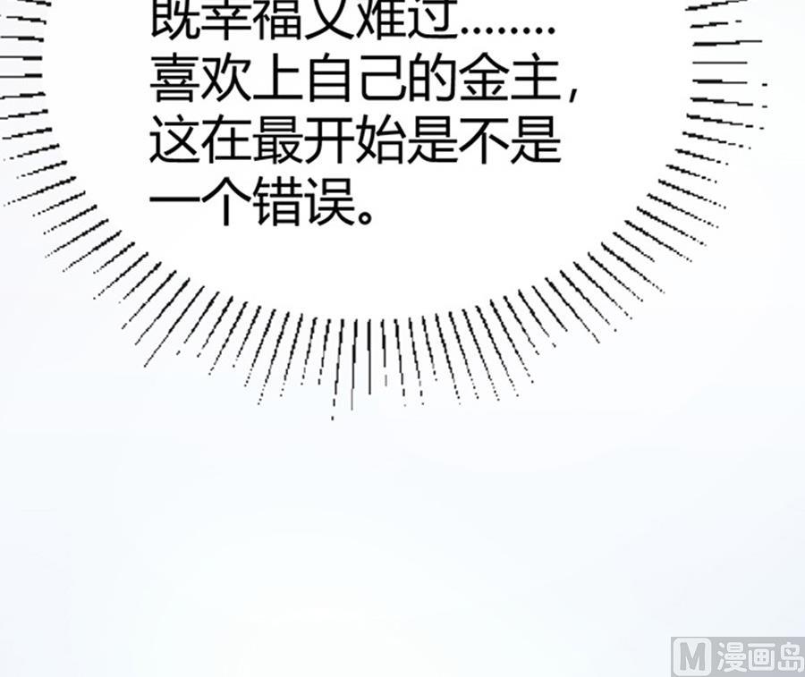 第46话(1/2)-第47话