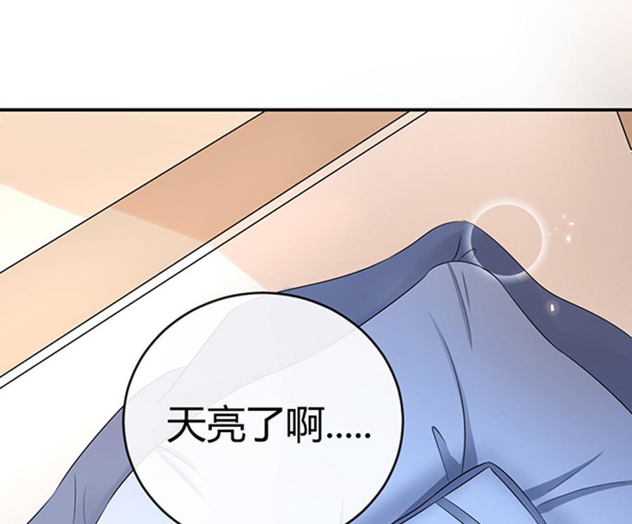 第46话(1/2)-第47话