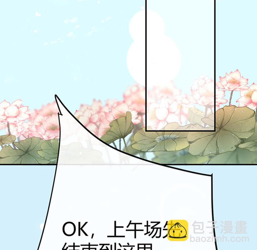 第48话(1/3)-第49话