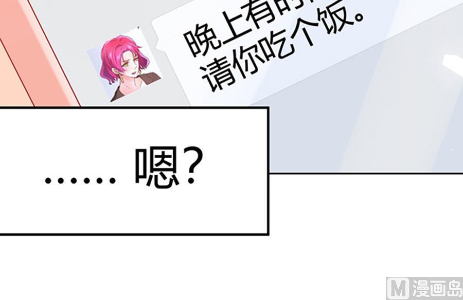 第48话(1/3)-第49话