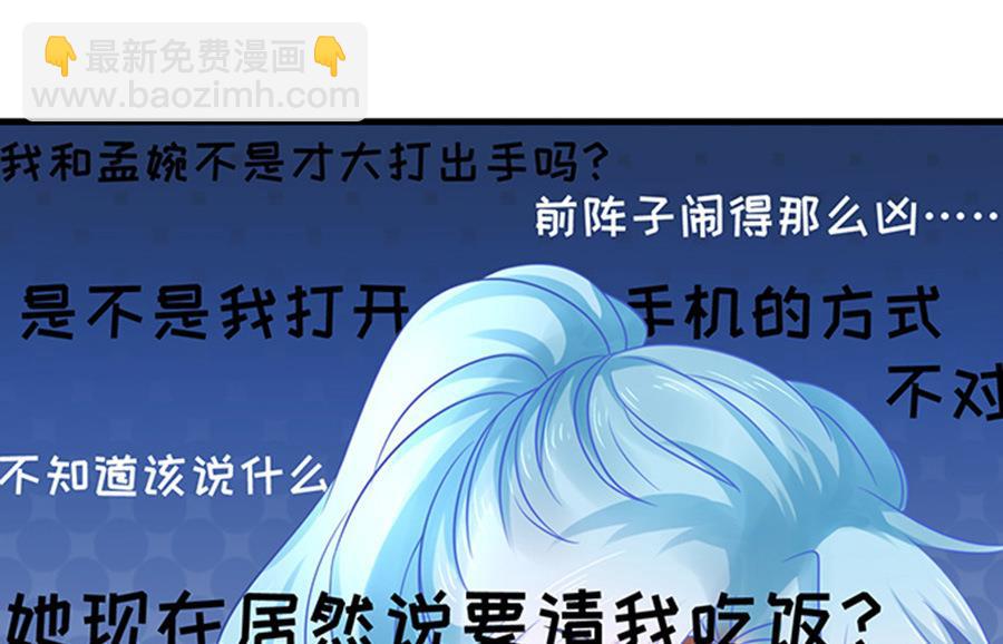 第48话(1/3)-第49话