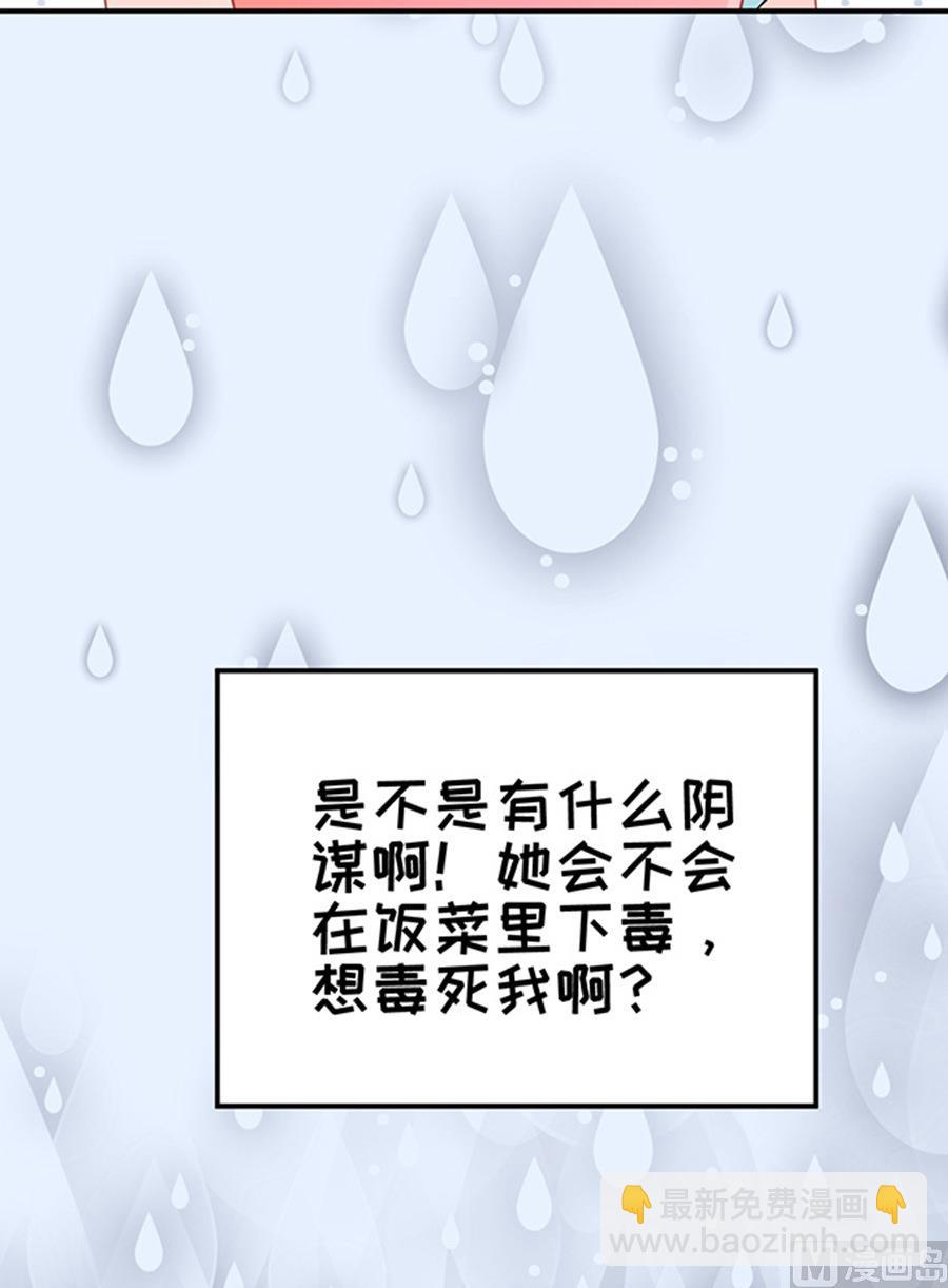 第48话(1/3)-第49话