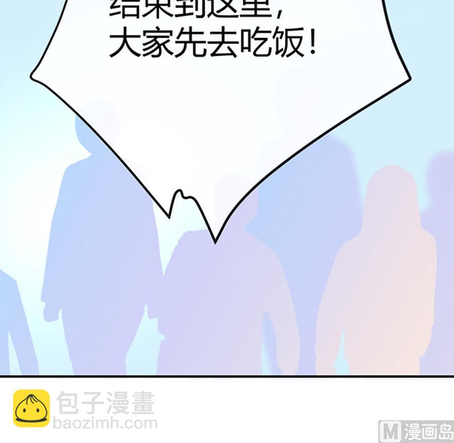 第48话(1/3)-第49话