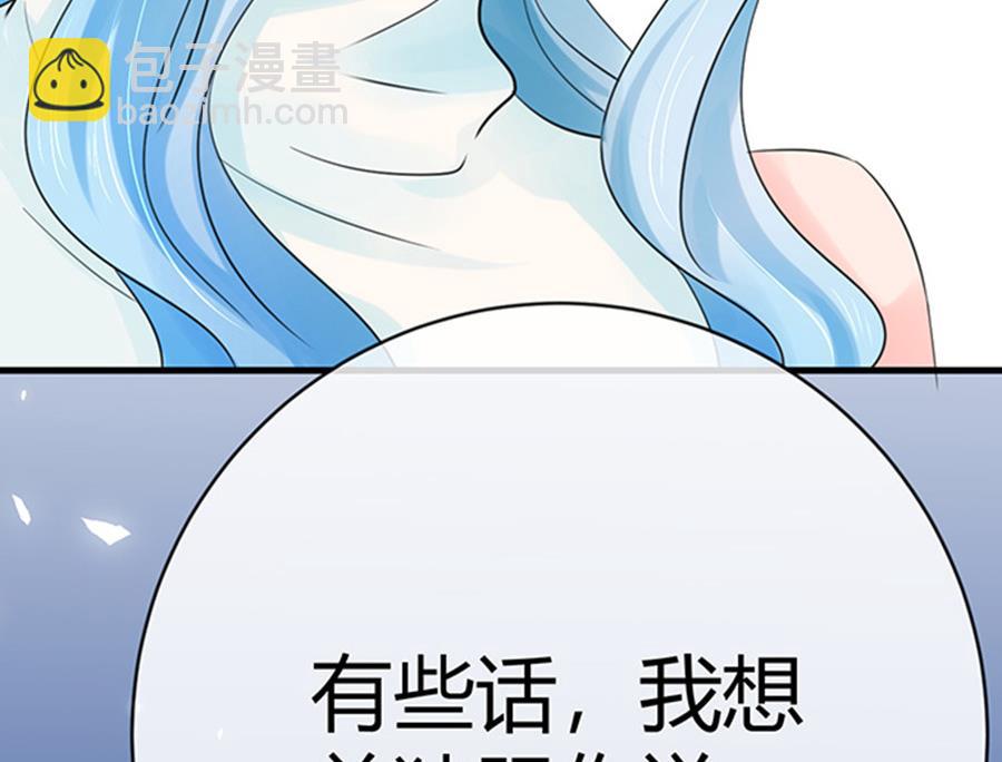 第50话(1/2)-第51话