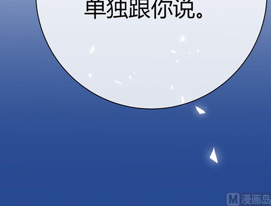 第50话(1/2)-第51话