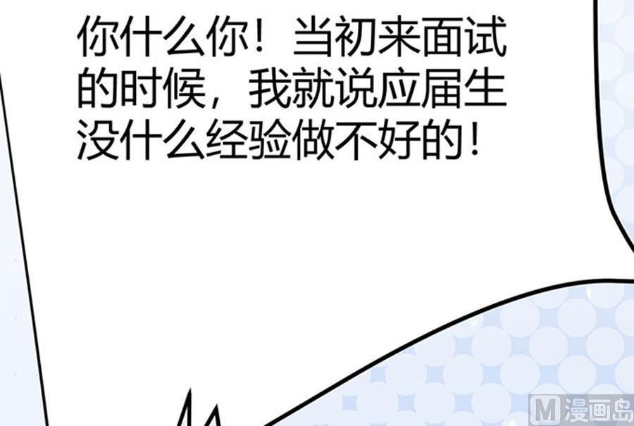 第52话(1/2)-第53话