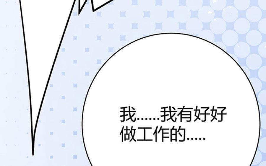 第52话(1/2)-第53话