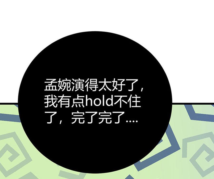 第52话(1/2)-第53话