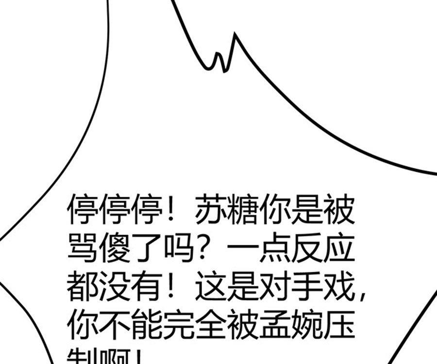 第52话(1/2)-第53话