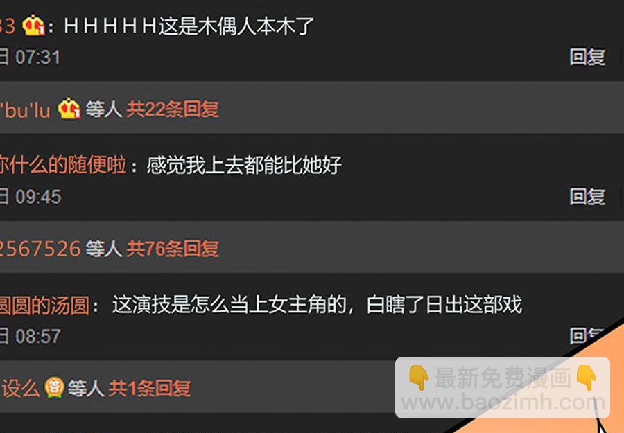 第52话(1/2)-第53话