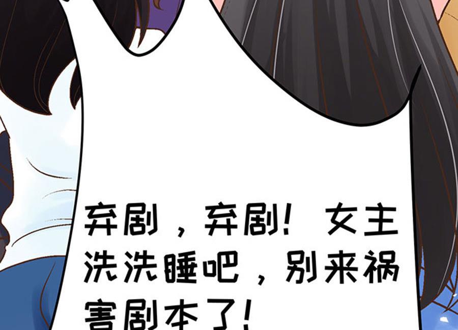 第52话(1/2)-第53话