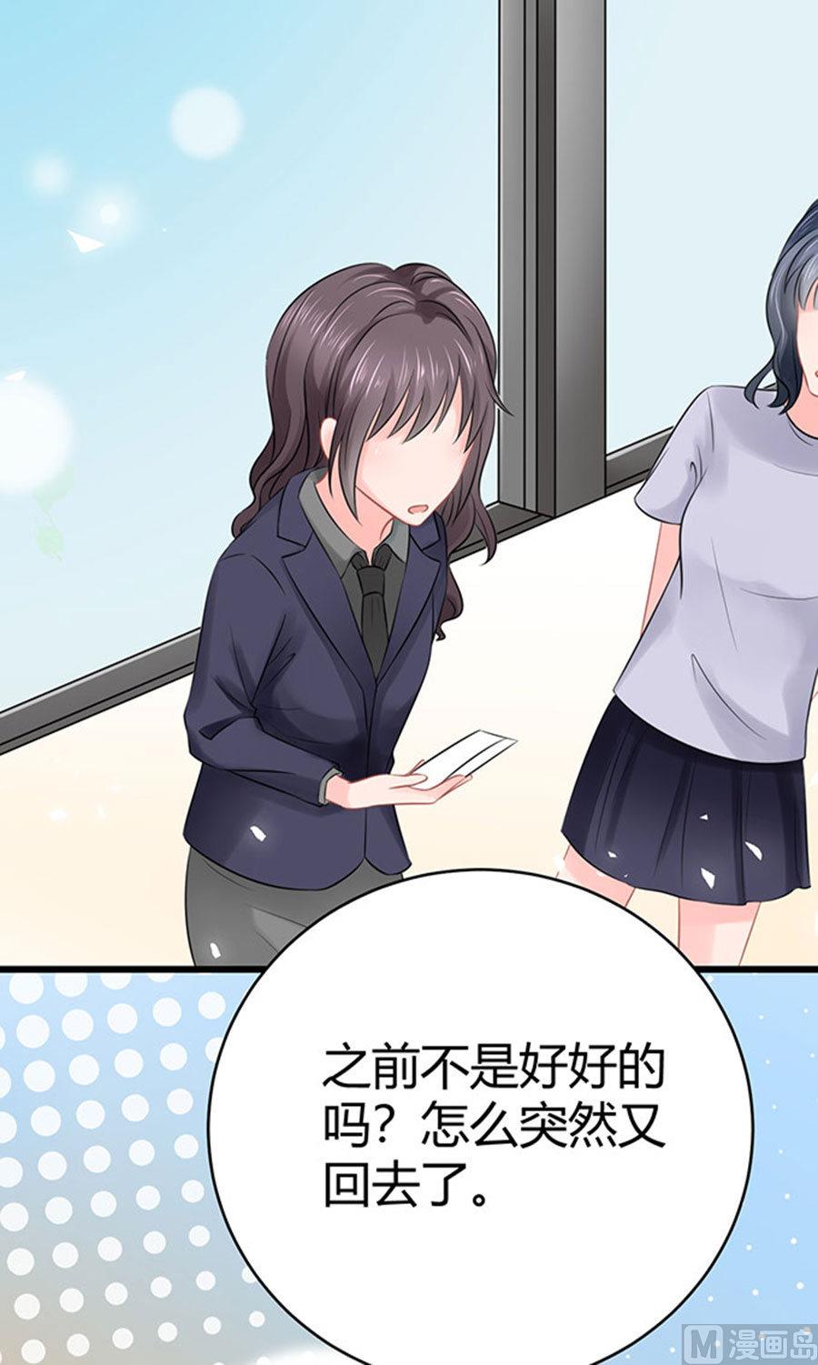 第52话(1/2)-第53话