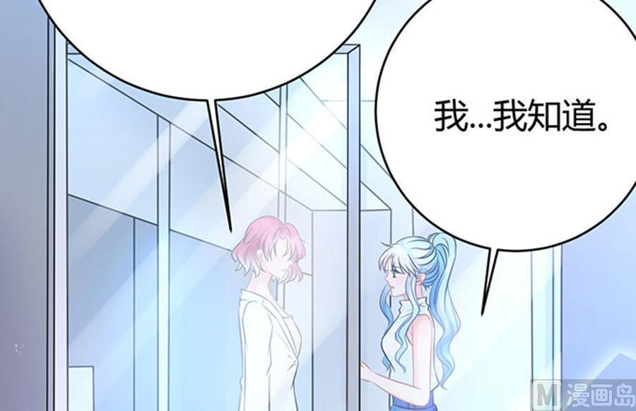 第52话(1/2)-第53话